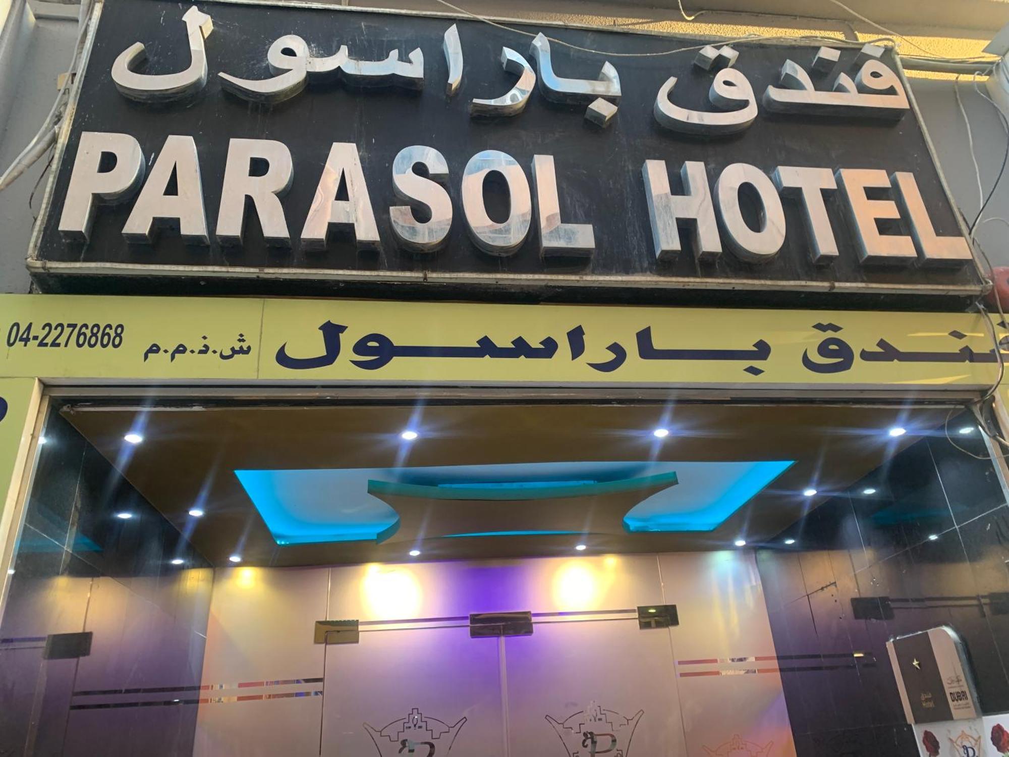 Parasol Hotel Dubai Exterior foto